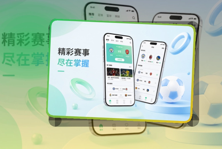MK体育安装后回访更省心，iPhone和Android看赛入口