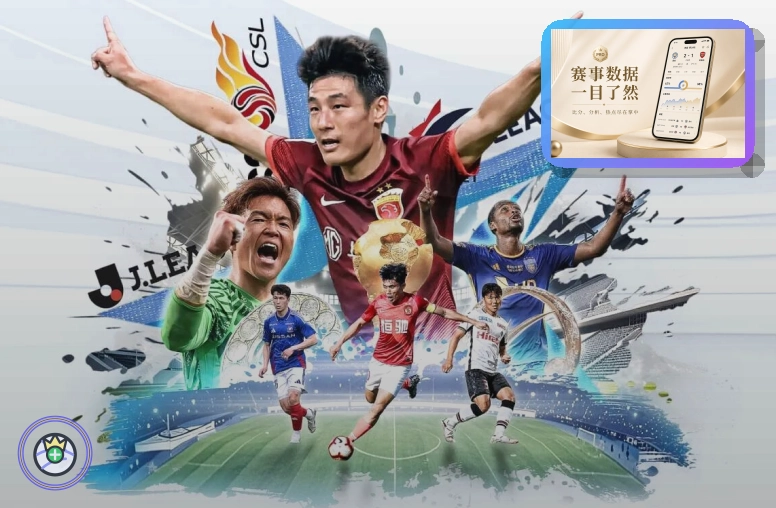 MK体育世界杯买球站热门赛事